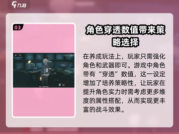 绝区零🔥上线时间曝光，手游玩家必看！截图4