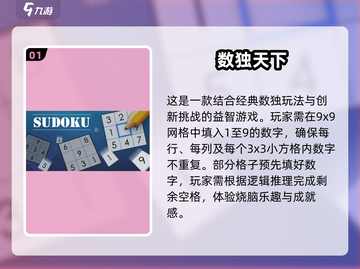适合小学生玩的🔥趣味游戏大分享🎉截图2