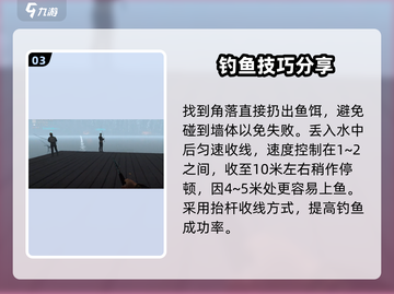 钓鱼星球🔥冰湖钓鱼技巧大曝光！💎截图4
