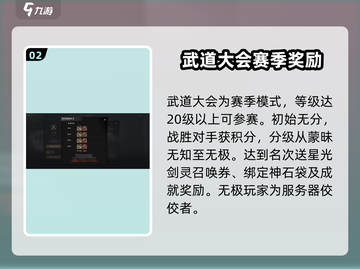 剑灵21V1打法🔥超详细攻略来了！💡截图3