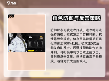 绝区零🔥熊角色强度大起底！玩前必看👇截图3