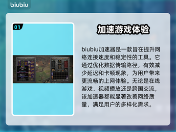 暗黑2卡顿🔥优化秘籍，流畅体验💯截图2