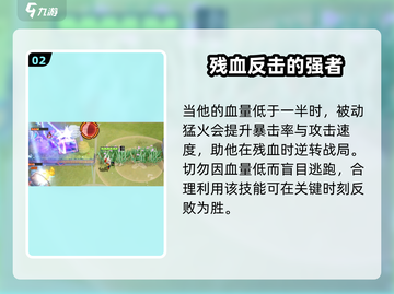 宝可梦大集结🔥闪焰王牌强度爆表，必练神Ace！截图3