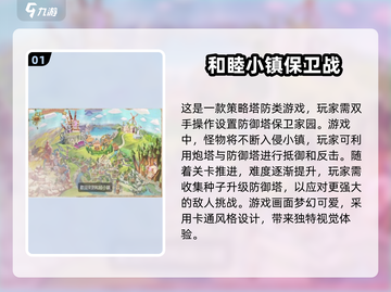🔥2024必玩免费射击游戏推荐🎉下载分享截图2