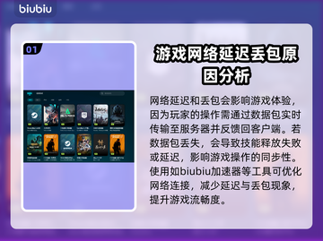 玩游戏总闪退？这些解决办法让你畅玩不卡顿💥🎮截图2