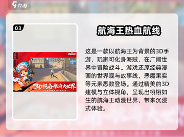 🔥日式RPG手游合集2025🎉免费下载链接截图4