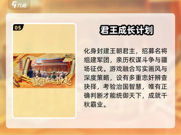 🔥2025爆款游戏！不绑微信也能玩🎮截图6