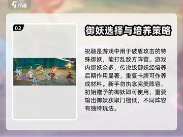 天境传说🔥超全攻略来了！新手必看👇截图3
