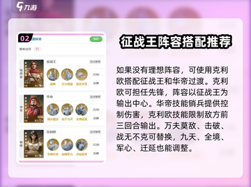 世界启元王朝野望🔥新手必看！快速上手攻略🎉截图3