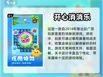 2023免费单机游戏大全🔥离线也能玩！截图2