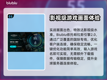 星球大战前线2卡顿？🚀加速器推荐来了！截图4