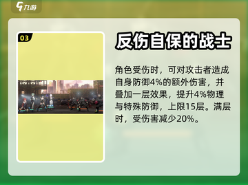 新月同行🔥巫强吗？新手必看解析！🎮截图4
