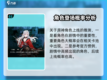 白荆回廊千羽鹤上线时间🔥超燃猜测不容错过！🎮截图3