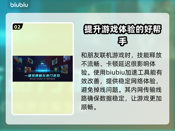 黑魂3联机必备🔥黑暗之魂3加速器推荐！截图3