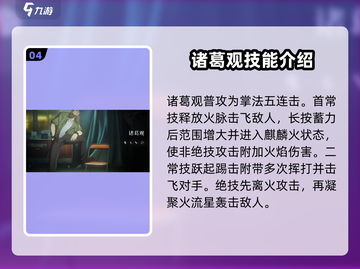 异人之下手游🔥全角色大揭秘！你最爱谁？截图5
