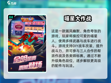 🐾2025超好玩动物手游大揭秘！经典趣味推荐来袭💥截图5