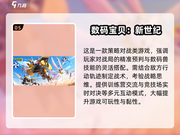 🔥鬼灭之刃卡牌游戏大揭秘！2025必玩推荐✨截图6