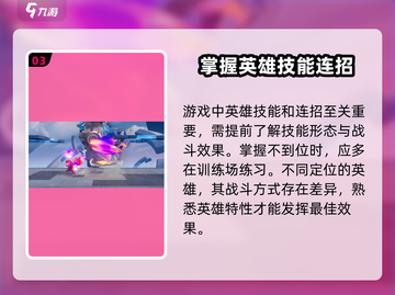 王者荣耀🔥星之破晓测试资格获取方法大曝光！🎮截图4