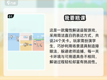 🔥2025烧脑解密游戏TOP榜💥超难谜题等你破！🧩截图2