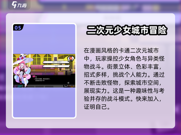 元气百响🔥超好玩攻略来了！新手必看👇截图6
