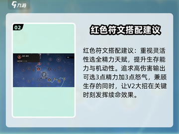 永劫无间：殷紫萍天赋大起底，一键制胜🔥截图3