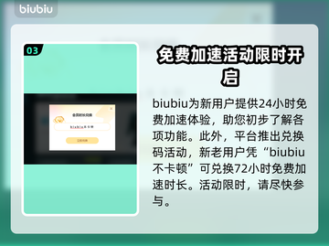 最后纪元🔥进不去？加速器链接分享🎉截图4
