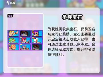 💥爆裂小队定档！速看上线时间🔥截图5