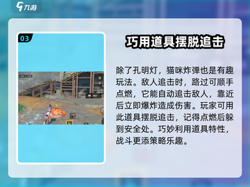 星之破晓🔥孔明灯玩法大揭秘，不看后悔！截图4