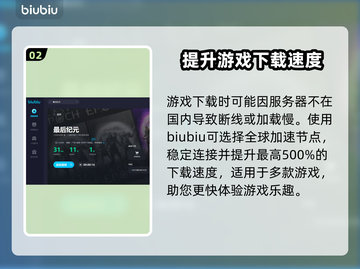 最后纪元加速器推荐💥玩游戏必备！🔥截图3