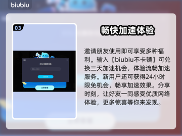庆余年掉线？用这个加速器🔥超稳！🎉截图4