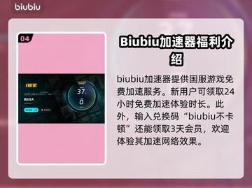 逃出生天🔥闪退解决+加速器推荐🎮截图5