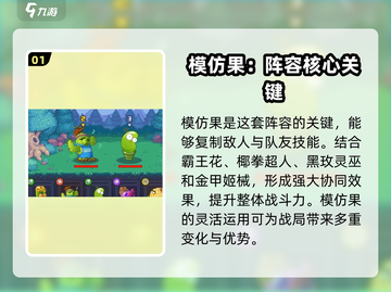 永恒徽章🔥亡灵系最强阵容🔥一招制胜！截图2