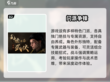 《剑中》定档！🔥上线时间曝光截图3