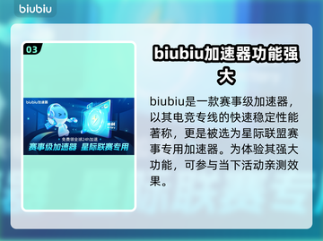 宝藏世界闪退？这个加速器🔥搞定！💎截图4