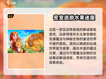 👻鬼镇解谜游戏推荐2025！烧脑神作合集💥截图4