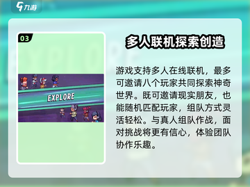 磁带妖怪联机玩法🔥超全攻略来啦！🎮截图4