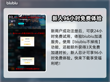 METALEDEN延迟丢包？这样解决立马通畅！🎮🔥截图4