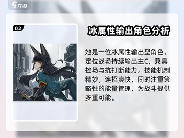 绝区零星见雅上线时间🔥游戏迷们冲鸭！截图3