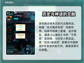 明末渊虚之羽🔥超燃游戏体验，沉浸式玩法等你来战！🎮截图5