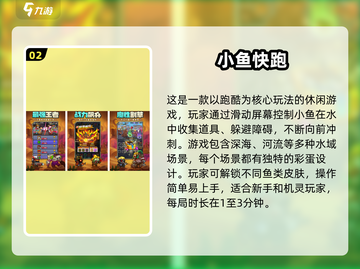 2025热门休闲小游戏TOP榜！🎮解压神器免费玩💥截图3