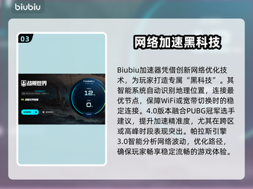 💥战舰世界闪退修复+加速器推荐截图4