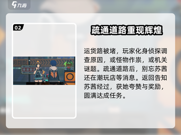 绝区零🔥安全安心安定无害完成攻略🌟截图3