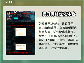 战地6闪退？❌这几招教你完美解决！⚡截图4