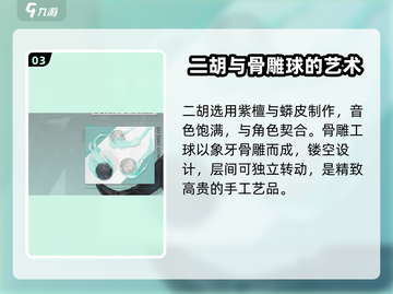 原神：归龙潮将离，全新角色引爆🔥游戏战场！截图4