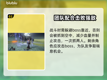 艾尔登法环：黑夜君临慧心虫竟是这般存在🔥截图3