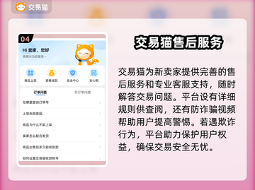 王者荣耀游戏账号交易平台🔥正规又安全！截图5