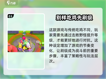 爆裂小队🔥上线，玩了就上头！游戏党必入！截图4