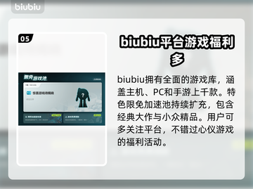 星之终途🔥加速器推荐，下载地址大全！截图6