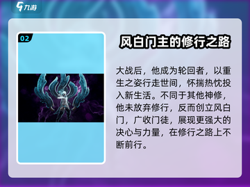 剑灵2时路🔥玩法超全介绍来啦！截图3