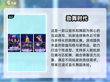 🔥2025必玩！超人气韩国网游大盘点🎮截图3
